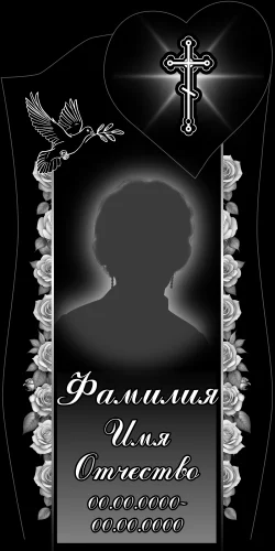 50x100-53 ПВ055 Сердце