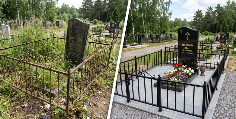 Благоустройство захоронения до и после в Барнауле