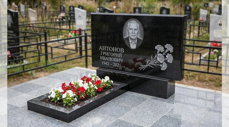 Памятник с гравировкой гвоздик — выполненная работа «Антонов» в Барнауле