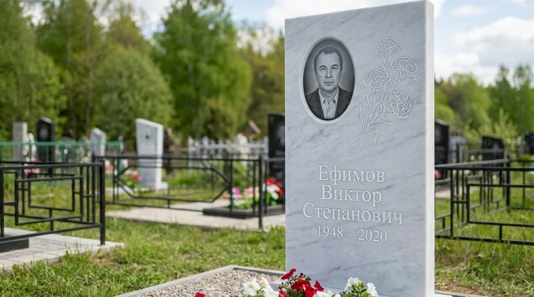 Памятник с гравировкой гвоздик — выполненная работа «Ефимов» в Барнауле