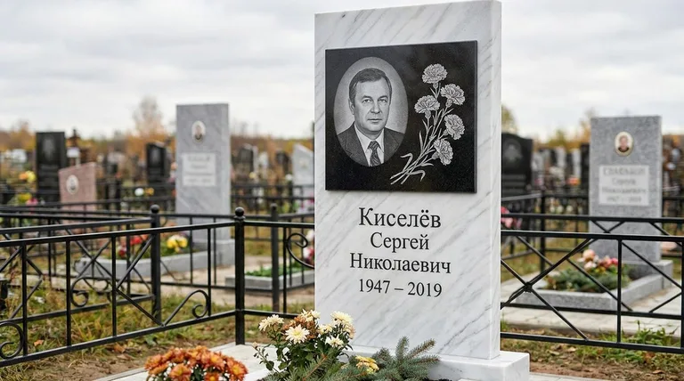 Памятник с гравировкой гвоздик — выполненная работа «Киселёв» в Барнауле