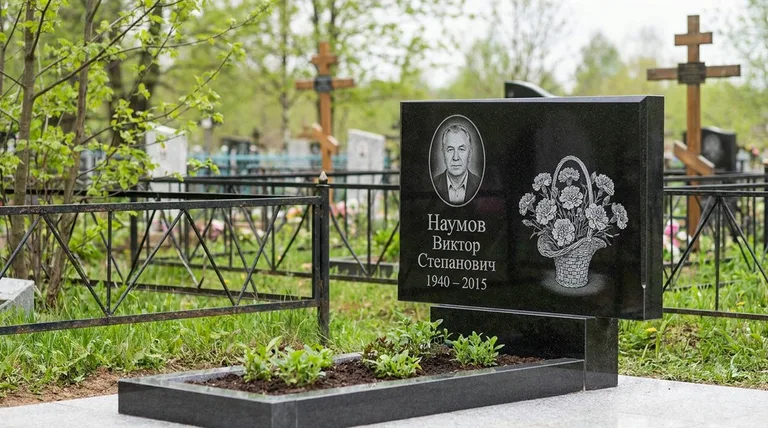 Памятник с гравировкой гвоздик — выполненная работа «Наумов» в Барнауле