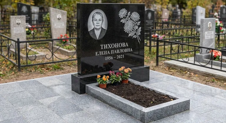 Памятник с гравировкой хризантем — выполненная работа «Тихонова» в Барнауле