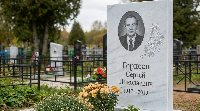 Памятник с гравировкой хризантем — выполненная работа «Гордеев» в Барнауле