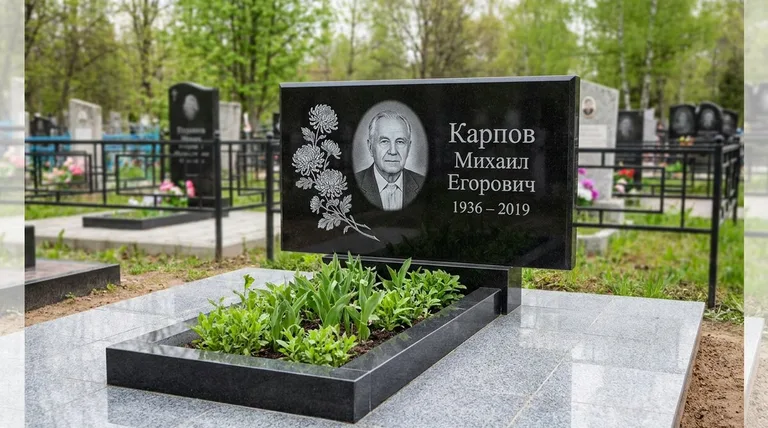 Памятник с гравировкой хризантем — выполненная работа «Карпов» в Барнауле