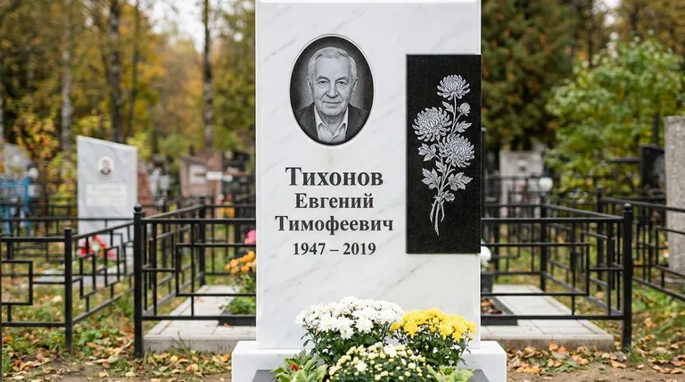 Памятник с гравировкой хризантем — выполненная работа «Тихонов» в Барнауле