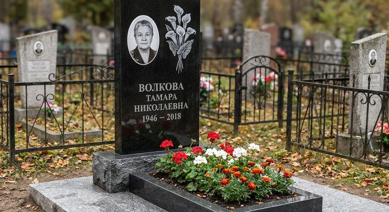 Памятник с гравировкой калл — выполненная работа «Волкова» в Барнауле