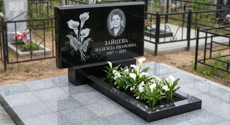 Памятник с гравировкой калл — выполненная работа «Зайцева» в Барнауле