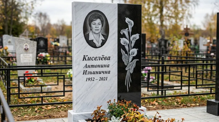 Памятник с гравировкой калл — выполненная работа «Киселёва» в Барнауле