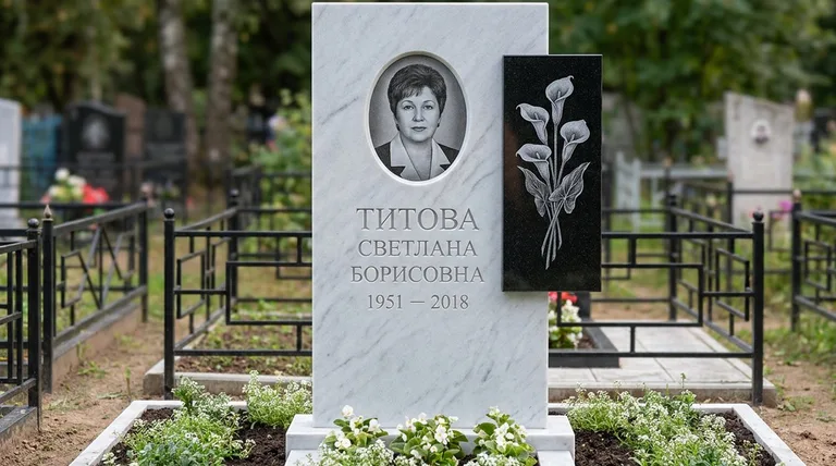 Памятник с гравировкой калл — выполненная работа «Титова» в Барнауле