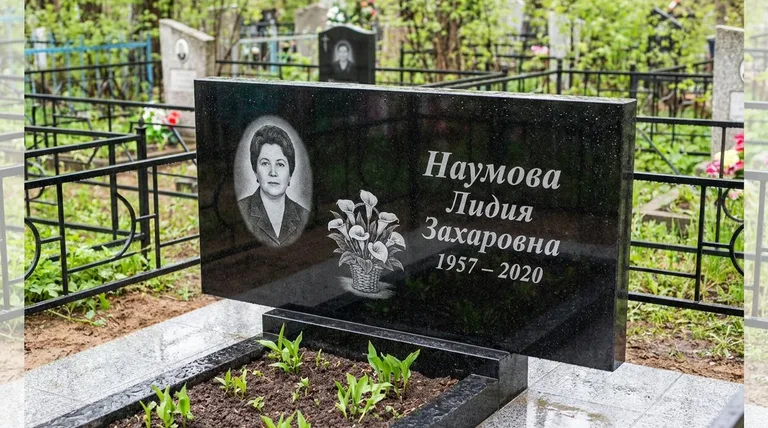 Памятник с гравировкой калл — выполненная работа «Наумова» в Барнауле