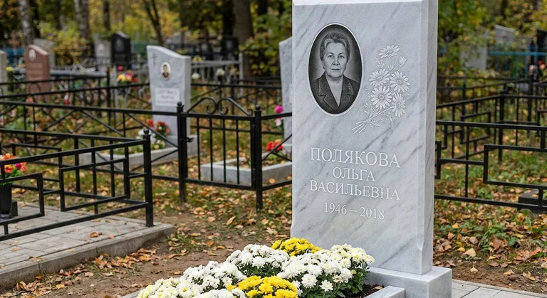 Гравировка ромашек на памятник в Барнауле — пример работы на граните