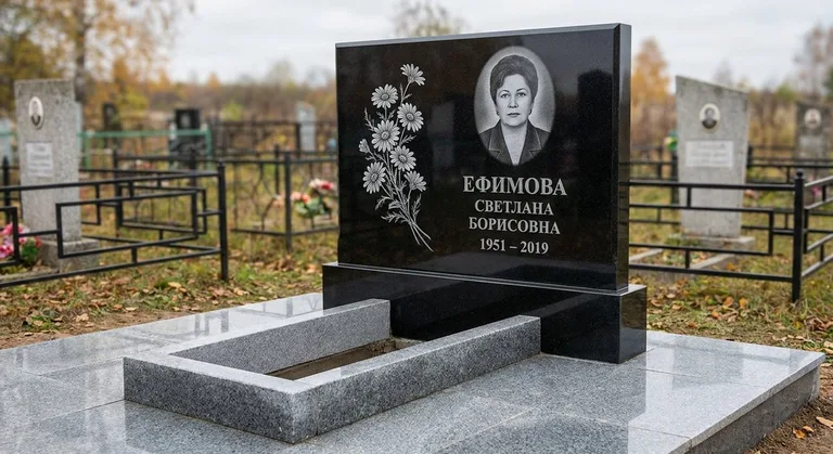 Памятник с гравировкой ромашек — выполненная работа «Ефимова» в Барнауле
