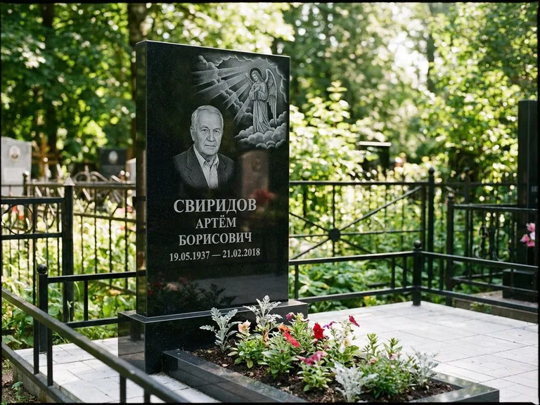 Памятник с гравировкой ангела — гравировка ангела в облаках с лучами над портретом, работа «Свиридов» в Барнауле
