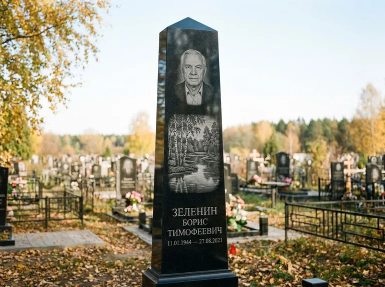 Памятник с гравировкой берёзы: гранёный обелиск-колонна — берёза у воды с отражением, открытый участок, мягкий свет, работа «Зеленин» в Барнауле
