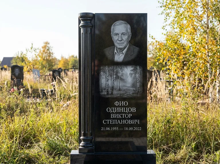 Памятник с гравировкой берёзы: стела с боковой резной колонной — берёзовая роща в лёгкой дымке, луговые травы, мягкий контровой свет, работа «Одинцов» в Барнауле