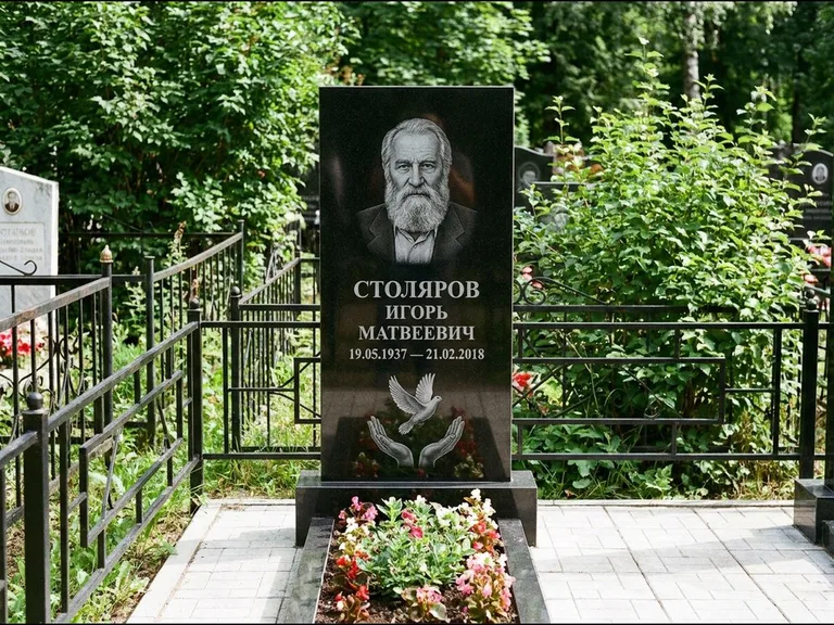 Памятник с гравировкой голубей — гравировка голубя над раскрытыми ладонями внизу стелы, работа «Столяров» в Барнауле