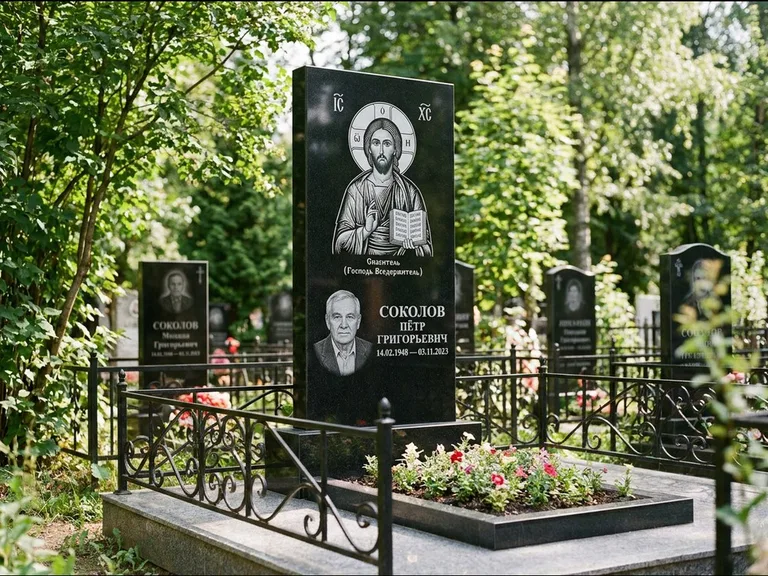 Памятник с гравировкой иконы — икона Спаса Вседержителя над именем усопшего, работа «Воронцова» в Барнауле