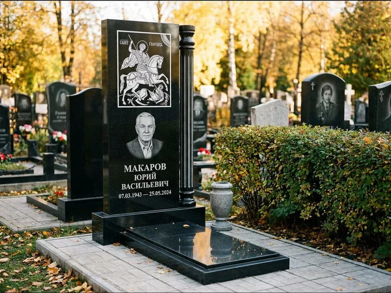 Памятник с гравировкой иконы: вертикальная стела с образом над портретом — гравировка Богородицы «Семистрельная», гранитные столбики с провисающей цепью, работа «Верещагина» в Барнауле