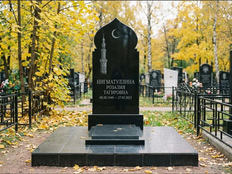 Мусульманский памятник с гравировкой мечети: стела с навершием в форме купола мечети — гравировка минарета с полумесяцем, гранитный цоколь с тёмной плиткой, работа «Нигматуллина» в Барнауле
