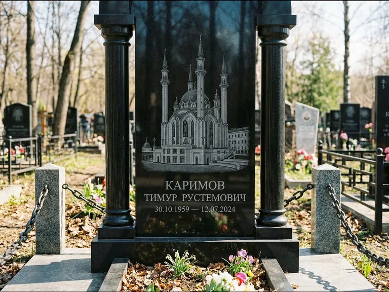 Мусульманский памятник с гравировкой мечети: стела с колоннами-минаретами по бокам — детализированная гравировка мечети Кул-Шариф, гранитные столбики с провисающей цепью, работа «Каримов» в Барнауле