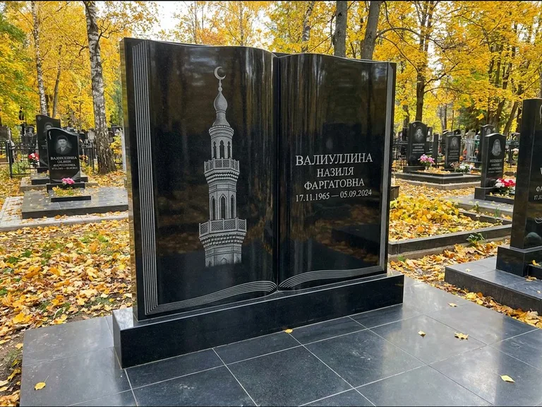 Мусульманский памятник с гравировкой мечети: стела в форме раскрытой книги на подставке — белая гравировка силуэта мечети с минаретами, цоколь тёмной плиткой, работа «Исмаилова» в Барнауле