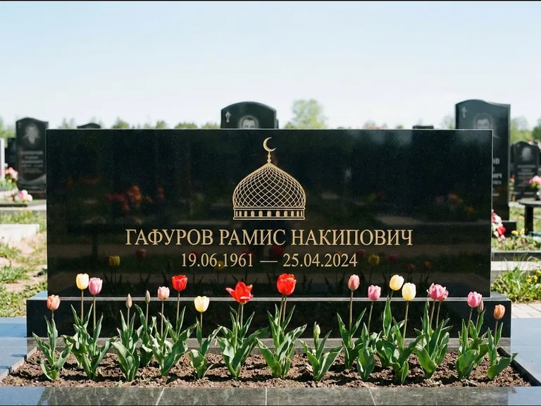 Мусульманский памятник с гравировкой мечети: широкая панорамная стела с золочёной мечетью — гравировка минарета с полумесяцем, цветник с тюльпанами, работа «Валеев» в Барнауле
