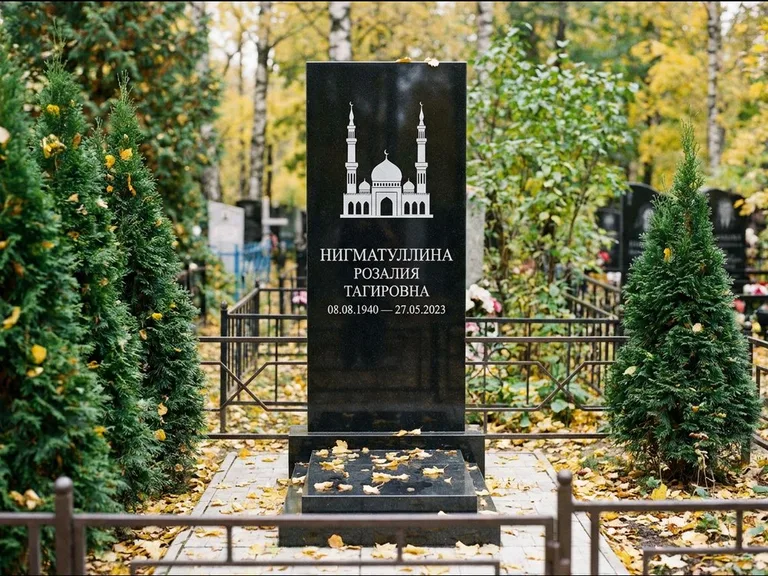 Мусульманский памятник с гравировкой мечети — силуэт мечети с двумя минаретами над именем, работа «Нигматуллина» в Барнауле