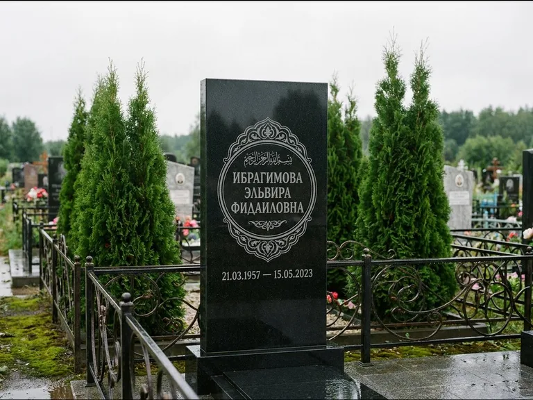 Мусульманский памятник — имя на арабском в картуше, работа «Ибрагимова» в Барнауле
