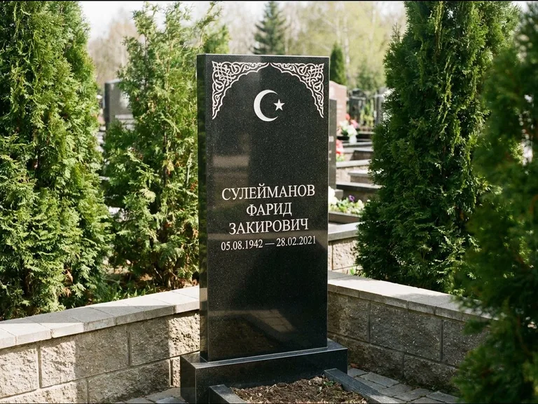 Мусульманский памятник — полумесяц со звездой и орнамент-бордюр, работа «Сулейманов» в Барнауле