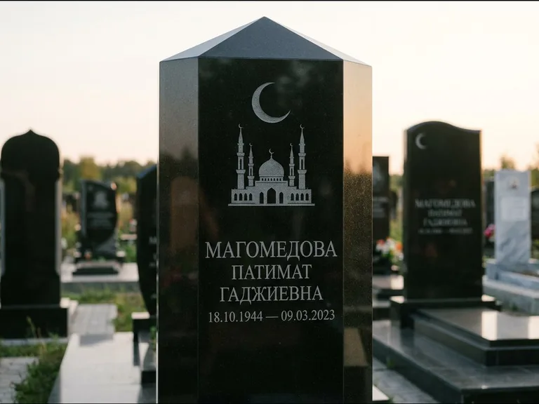 Мусульманский памятник: гранёный восьмиугольный обелиск — гравировка купола мечети с полумесяцем, мусульманский сектор, вечернее освещение, работа «Магомедова» в Барнауле