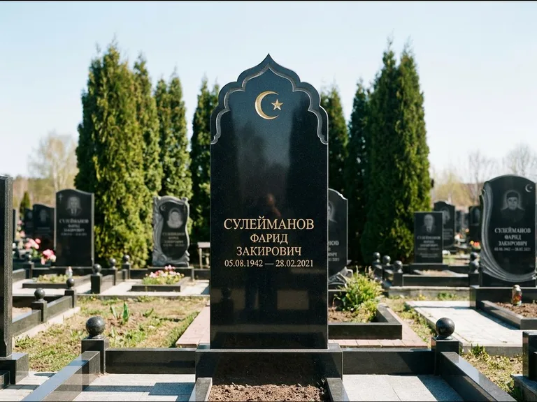 Мусульманский памятник: стела с резным восточным навершием-пиштаком — белая гравировка силуэта мечети с минаретами, высокие туи полукругом, работа «Сулейманов» в Барнауле
