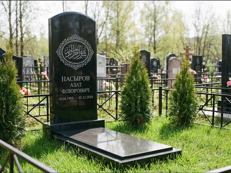 Мусульманский памятник — имя на арабском в картуше, работа «Насыров» в Барнауле