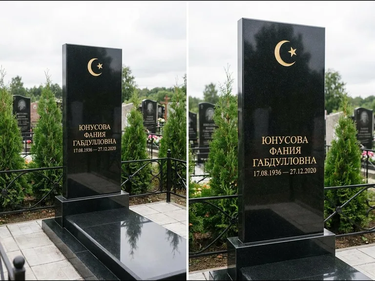 Памятник с гравировкой полумесяца — золочёная гравировка полумесяца со звездой в верхней части с, работа «Юнусова» в Барнауле