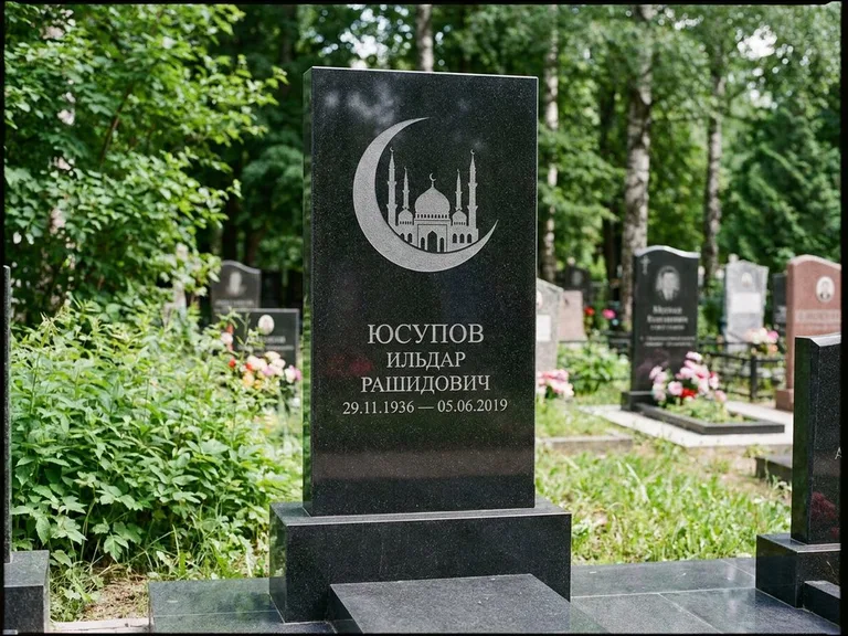 Памятник с гравировкой полумесяца — гравировка полумесяца, работа «Юсупов» в Барнауле