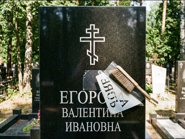 Религиозные символы — гравировка с выездом на кладбище в Барнауле
