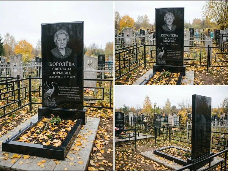 Памятник с гравировкой журавлей — гравировка журавля у камышей рядом с эпитафией, работа «Королёва» в Барнауле
