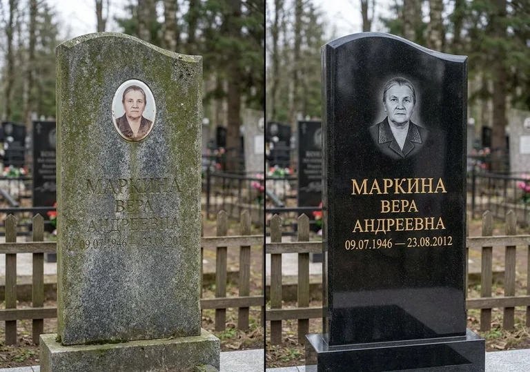 Очистка и полировка гранитной стелы: до и после в Барнауле