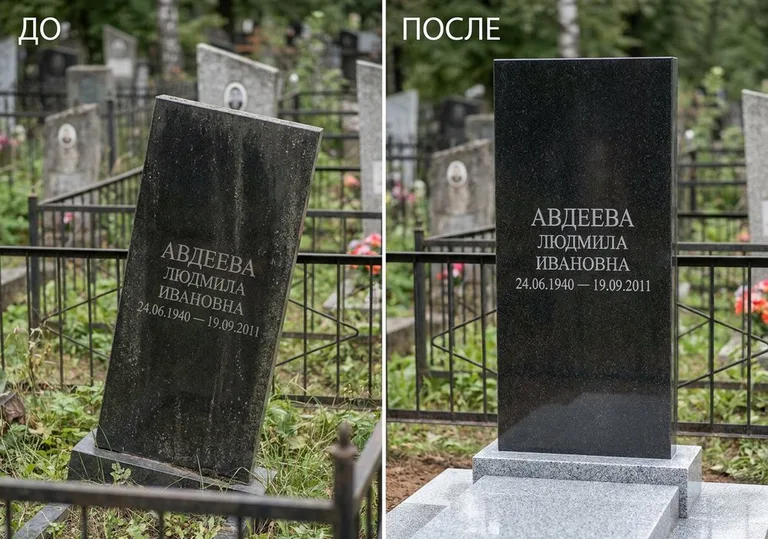 Выравнивание упавшего памятника на новое основание: до и после в Барнауле
