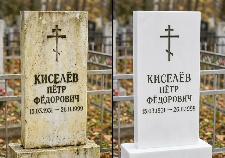 Восстановление белого мрамора: до и после в Барнауле