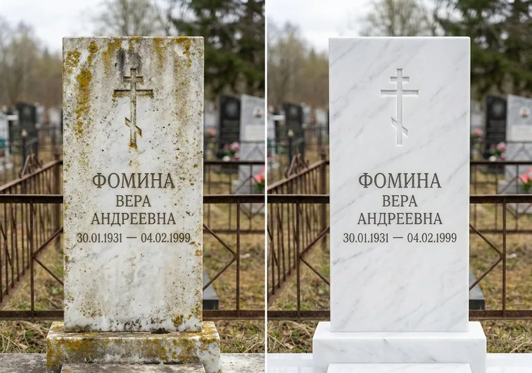 Восстановление мраморного памятника от желтизны и налёта в Барнауле