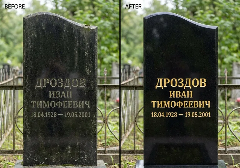 Обновление и золочение надписей на памятнике в Барнауле