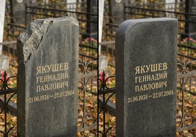 Восстановление скола кромки гранитной стелы в Барнауле