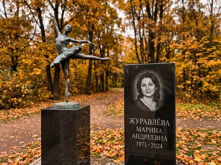 Бронзовая балерина на постаменте рядом со стелой осенью в Барнауле