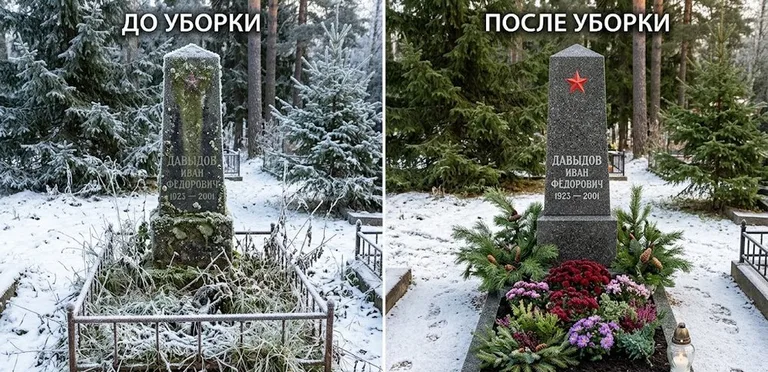 Диптих №7: снят зелёный налёт с лицевой стороны вертикальной стелы — до и после в Барнауле
