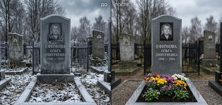 Диптих №11: участок с низкой металлической оградкой — помыты прутья и памятник в Барнауле