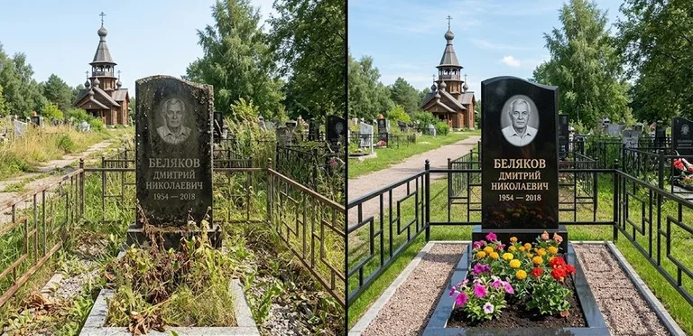 Уборка могилы с вазой и цветами до и после в Барнауле