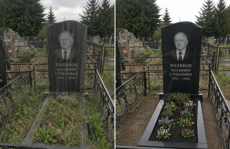Уборка и чистка старой стелы до и после в Барнауле