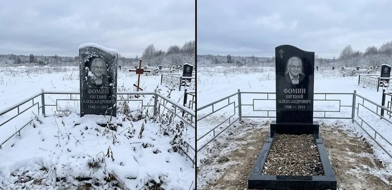 Уборка современного дизайнерского памятника до и после в Барнауле