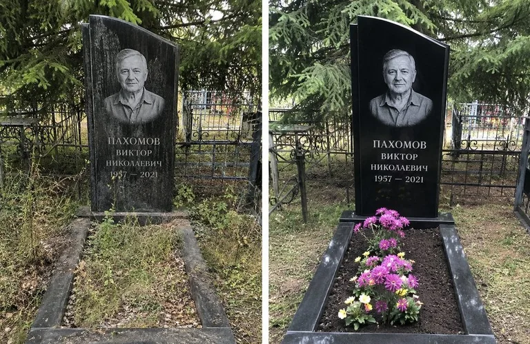 Мойка чёрного гранита с золотой гравировкой до и после в Барнауле